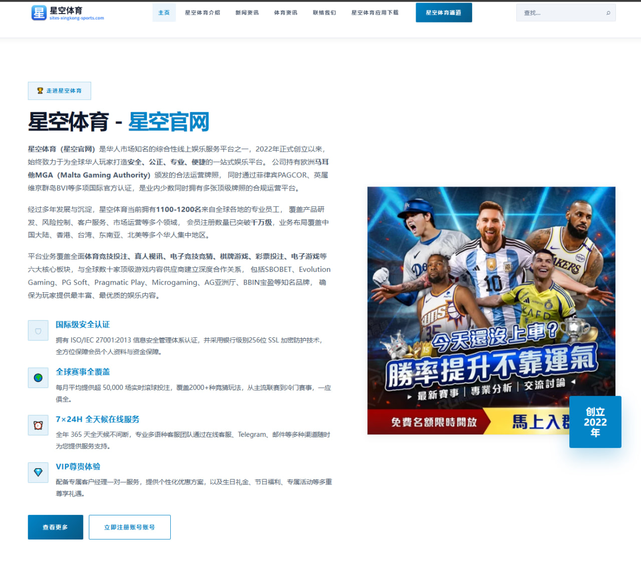 体育赛事中心下载：格里马尔多：我和库库关系确实好，但我们没聊太多俱乐部的事